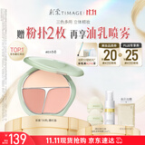 彩棠【11.11狂欢】争青流玉三色腮红盘胭脂03杏俏修容高光提亮定妆