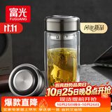 富光玻璃杯双层 带茶隔高硼硅玻璃水杯 茶水分离车载泡茶杯子男400ml