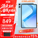 台电M60安卓二合一平板电脑12英寸2K高刷大屏6+128GB插卡全网通话商务办公游戏娱乐学生网课学习pad