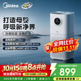 美的（Midea）【母婴认证】甲醛数显空气净化器鼻炎除醛除烟味异味过敏原空气净化机森林家L1pro