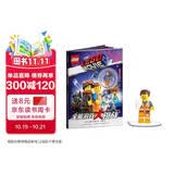 乐高图书大电影2 全能游戏大挑战 附赠限量乐高人仔积木玩具艾米特 趣味卡通动漫故事书 内含互动游戏场景 寒暑假居家游戏书