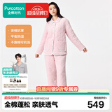 全棉时代男女士空气褶皱纱夹棉里外全棉蓄暖不闷家居服套装情侣睡衣