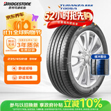普利司通（Bridgestone）汽车轮胎 235/45R18 94W T005A 原厂配套凯美瑞/适配帕萨特/锐志 
