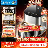 美的（Midea）空气炸锅京东自营2026年新款 家用可视多功能烘焙蒸烤一体机 不锈钢0涂层智能免翻面KZC6054PRO