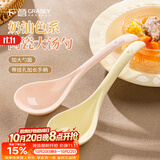广意陶瓷大勺长柄家用陶瓷汤勺大号盛汤勺舀粥调羹汤匙 黄色GY8079