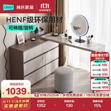 林氏家居现代简约梳妆台卧室小户型化妆桌可伸缩书桌斗柜一体OV3C
