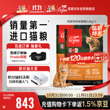 Orijen【宠物金选】渴望猫粮  成猫幼猫粮 鸡肉进口5.4kg*2效期27/1