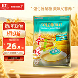 金味强化钙低聚糖麦片600g（30g*20袋）营养代餐 早餐冲饮 即食燕麦片