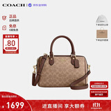 蔻驰（COACH）【品牌直供】女包ROWAN大容量波士顿手提包棕色CV961生日礼物