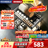 悍高（HIGOLD）厨房橱柜拉篮加厚304不锈钢底板碗篮抽屉式碗架调味篮双层碗碟篮 800柜【店铺热销TOP1】2层-L系列