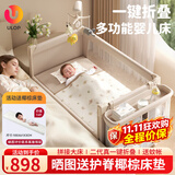 优乐博（ULOP）婴儿床可折叠可移动0-3岁宝宝床多功能婴儿床可升降婴儿拼接床 尿布台婴儿床二合一摇篮摇摇床 一键折叠床豪华款 婴儿用品实用新生儿见面礼物便携折叠婴儿床