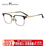 海伦凯勒眼镜近视镜框镜架配镜套餐H85037C1M/8配1.60蓝光变色镜片