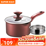 苏泊尔（SUPOR） 奶锅不粘锅泡面锅热牛奶小汤锅 宝宝婴儿辅食锅煤气电磁炉通用 PT16K1- 16cm