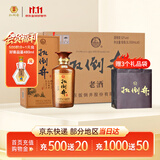 扳倒井老酒浓香型白酒52度500ml*6瓶整箱装送礼品袋山东白酒 礼品酒