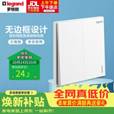 罗格朗（LEGRAND）开关插座面板 仕典玉兰白色 86型暗装开关面板 双开单控开关
