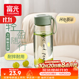 富光塑料茶杯水杯可爱ins风学生便携创意带盖杯子耐摔夏天简约太空杯