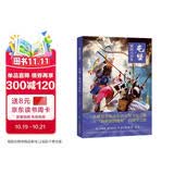 中国国家地理地道风物屯堡 家国六百年 一条横贯贵州高原的屯堡文化之路 贵州东部及南部旅行指南 安顺市旅游文化攻略