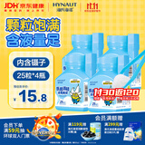海氏海诺75%医用酒精消毒棉球外用清洁无菌脱脂棉换药小黄人正版周边4盒