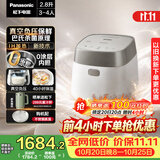 松下（Panasonic）【国家补贴】饭光光真空煲电饭煲家用2-3人0涂层内胆不粘锅IH加热不锈钢无涂层电饭锅2.8升HNS103