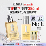 倩碧有油黄油200ml乳液面霜混干皮补水保湿修护舒缓护肤品生日礼物女
