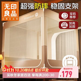 无印良品蚊帐家用A类婴儿童防摔围栏回底三开门1.5x2米床