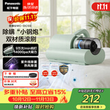 松下（Panasonic）【清洁神器】除螨仪床上高温杀菌吸尘器三合一大吸力床宝吸猫毛除螨虫紫外线杀菌热烘除湿MC-DC5G