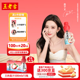 王老吉王的荔汁果汁饮料500ml*15整可盐可甜整箱【孟子义同款】热门推荐