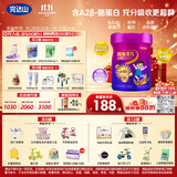 完达山菁稚非凡含A2-酪蛋白儿童配方奶粉4段700g(36个月)初乳碱性蛋白
