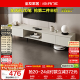 全友家居 现代简约风家具客厅百搭茶几电视柜组合大容量储物柜收纳柜