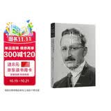 哈耶克论哈耶克：对谈式自传