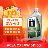 美孚1号全合成机油 劲擎表现ESP 0W40 国六B/C3 0.946L 美国原装