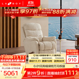 LAZBOY乐至宝进口单人沙发凯撒绒布功能沙发客厅零重力躺摇椅【7天】