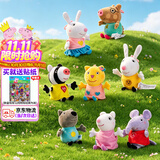 小猪佩奇毛绒玩偶组合小羊苏西公仔儿童书包挂件儿童玩具3-6岁生日礼物