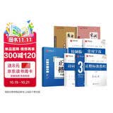 华夏万卷钢笔字帖7本套装 正楷一本通田英章书 唐诗宋词楷书硬笔书法学生成人练字帖 大学男女生手写体