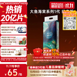 碧芭宝贝大鱼海棠纸尿裤M46片(6-11kg)尿不湿 干爽超薄透气大吸量亲肤柔软
