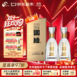 今世缘 淡雅国缘 浓香型白酒 52度 500mL*2瓶 送礼白酒
