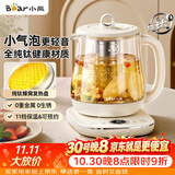 小熊（Bear）纯钛养生壶 煮水壶 煮茶壶  2026新款 多功能恒温壶保温一体 家用热水壶 0胶水1.5L YSH-E15R5