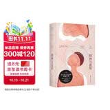 精神与爱欲（村上春树极力推崇的德语文学家黑塞作品，又音译为纳尔齐斯与歌尔德蒙） 小说