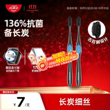 高露洁（Colgate）360°备长炭双重螺旋软毛牙刷成年人深层清洁*2舌苔刷男士女士