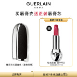 娇兰（Guerlain）臻彩宝石唇膏口红壳(菱格丝绒)高定镜面外壳 生日礼物女送女友