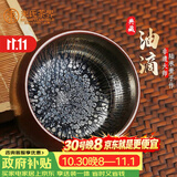 束氏非遗建阳建盏油滴铁胎茶盏品茗杯主人杯功夫茶杯茶具礼盒礼物