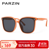 帕森（PARZIN）儿童太阳镜 时尚TR方框眼镜男女孩户外遮阳防晒墨镜6-10岁PZ21019