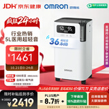 欧姆龙（OMRON）制氧机家用吸氧机老人医用级 5L升轻音老人带雾化氧气机 Y-5103W