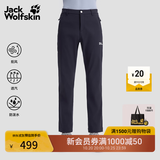 jackWolfskin德国狼爪春夏新款HINO男士软壳防风经典户外长裤休闲直筒5519174 深海军蓝/C0413 内里微绒 XL