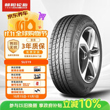 朝阳轮胎 汽车轮胎 225/65R17 102H SU319 适配哈弗H6/CR-V/RAV4荣放