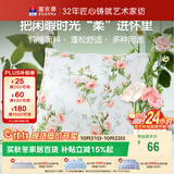 富安娜抱枕头 纯棉方抱沙发办公室汽车靠垫含枕芯可拆洗一个装50*50cm粉
