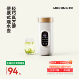 摩动便携式烧水杯650ml便携烧水壶电热水壶电热水杯烧水壶恒温壶婴儿冲奶旅行加热杯生日礼物DSB01A