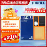 马勒空气滤芯滤清器LX3184(速腾/朗逸/新宝来/明锐/高6 EA111 1.6