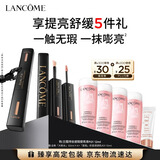 兰蔻持妆遮瑕提亮液#01冷白皮粉底化妆品礼盒生日礼物