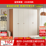 全友家居原木奶油风衣柜卧室家用简易收纳柜一体靠墙出租屋大衣柜衣橱